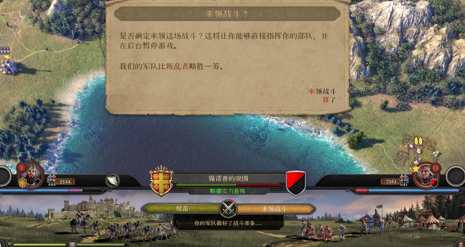 荣誉骑士2和前作有啥区别?这几点变化最大!