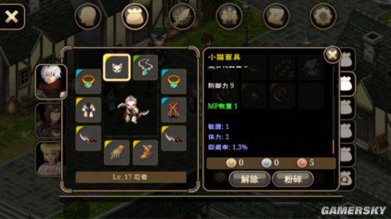 艾诺迪亚4珍品商人卖什么?这些好东西别错过!