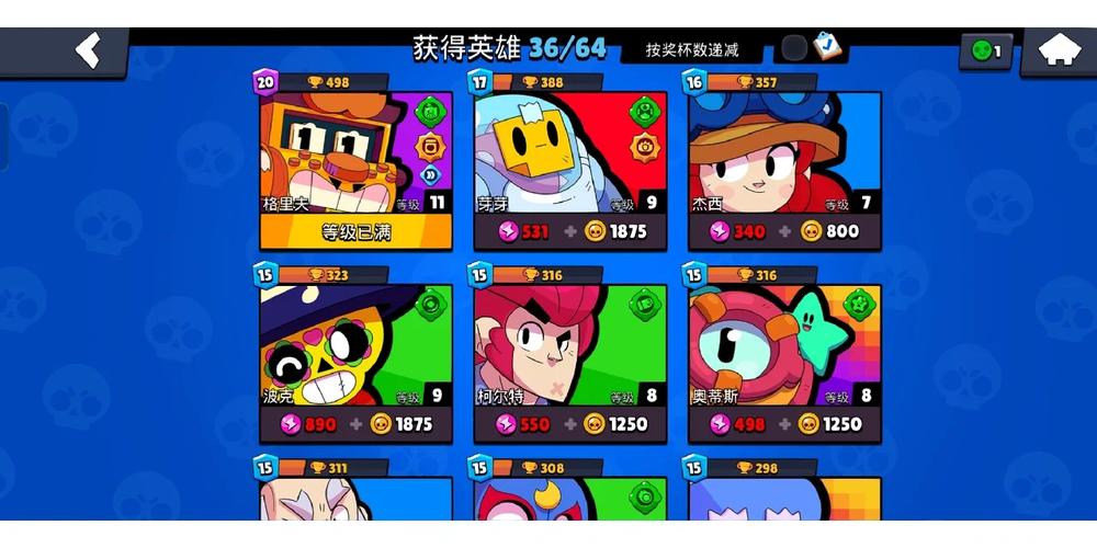 荒野乱斗999999钻999999金币哪里下载?最新版本安装教程!