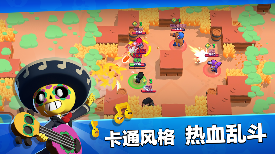 荒野乱斗999999钻999999金币哪里下载?最新版本安装教程!