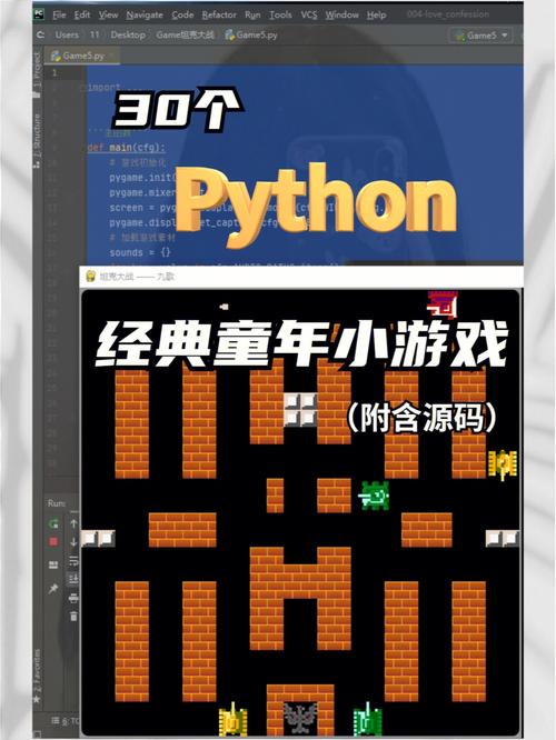 经典好玩的PC小游戏下载,重温童年快乐时光!