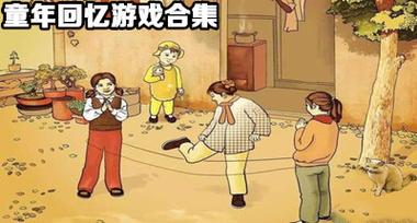 经典好玩的PC小游戏下载,重温童年快乐时光!