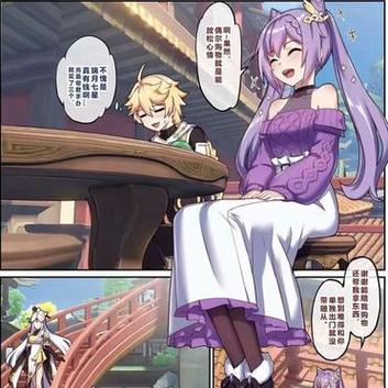 C81同人志全新发布:最热同人作品大集合
