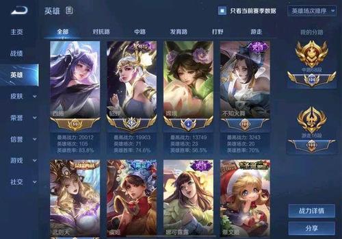 英雄联盟战力查询全攻略:快速查询战力指数