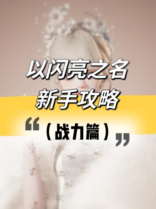 英雄联盟战力查询全攻略:快速查询战力指数