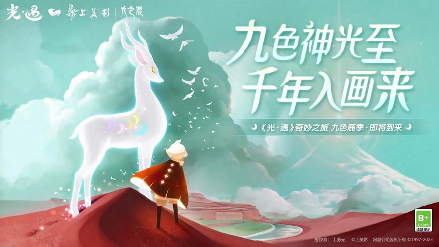 绝代双骄3豪华版原声集上线,带你重温经典游戏曲目