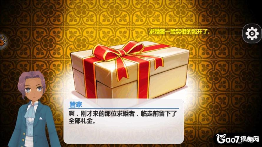 美梦工厂4魔嫁:达成魔王酒宴的关键步骤