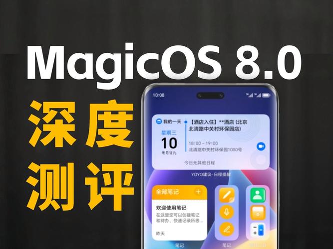 荣耀magic os有哪些新功能?这几个亮点很实用!