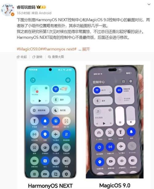 荣耀magic os有哪些新功能?这几个亮点很实用!