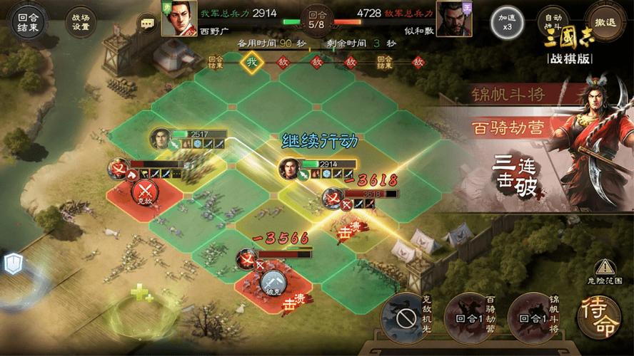 三国7游戏解析:探索乱世武将的崛起与策略