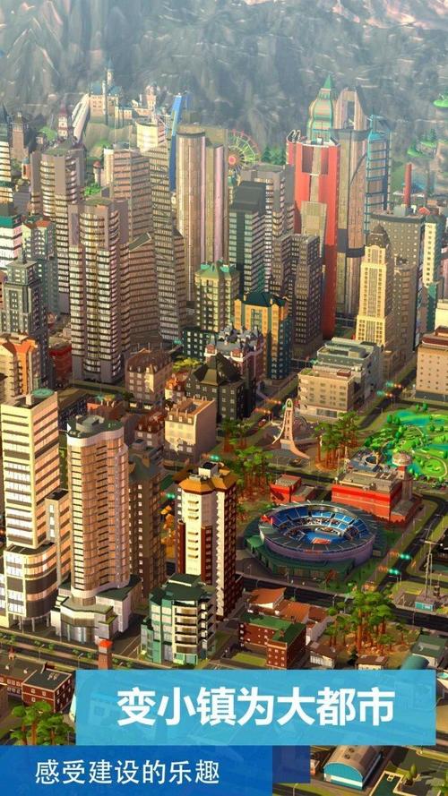 模拟城市修改器有哪些功能？无限金币/人口修改教程！