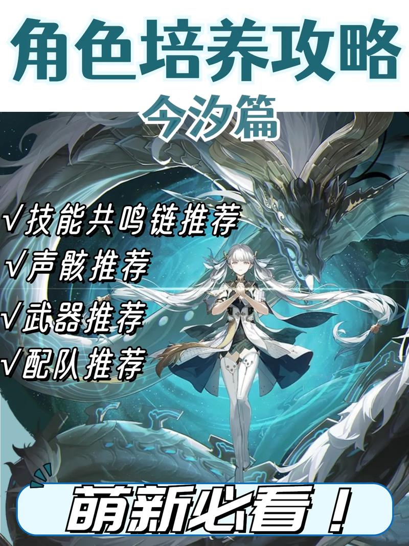 萌新必看!持国天王回忆录攻略,轻松通关不是梦