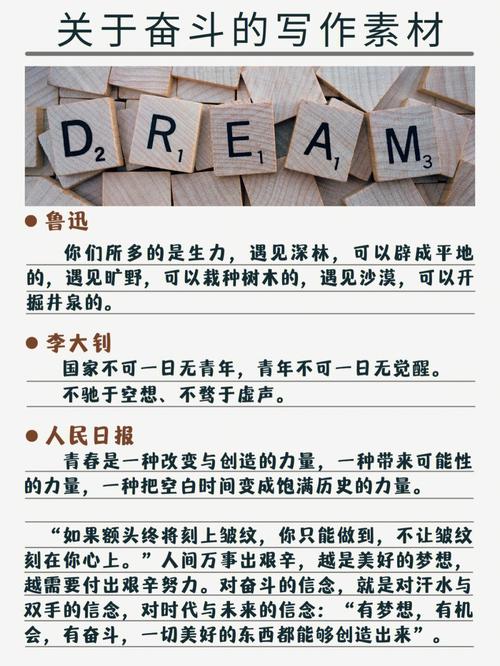 胜利11人背后的故事:从学生到球星的奋斗历程