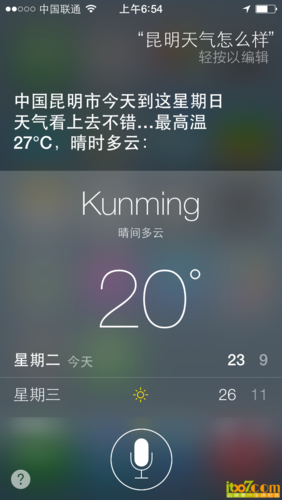ios7攻略怎么用?这几个步骤带你快速入门!