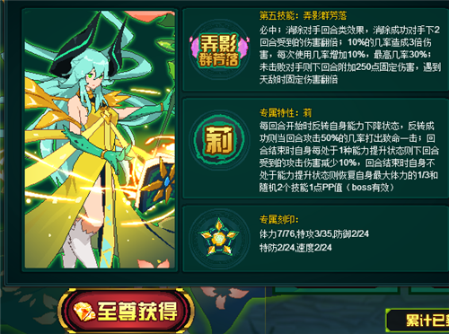 赛尔号捕猎场攻略:这样抓精灵,效率翻倍!