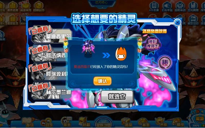 赛尔号捕猎场攻略:这样抓精灵,效率翻倍!