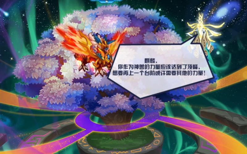 赛尔号麒麟怎么培养?教你打造最强战斗力!
