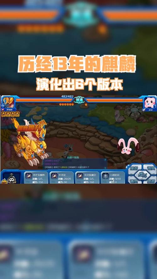 赛尔号麒麟怎么培养?教你打造最强战斗力!