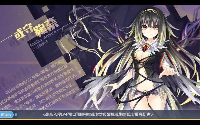 赛尔号元神赋形怎么玩?新手快速上手攻略来了!