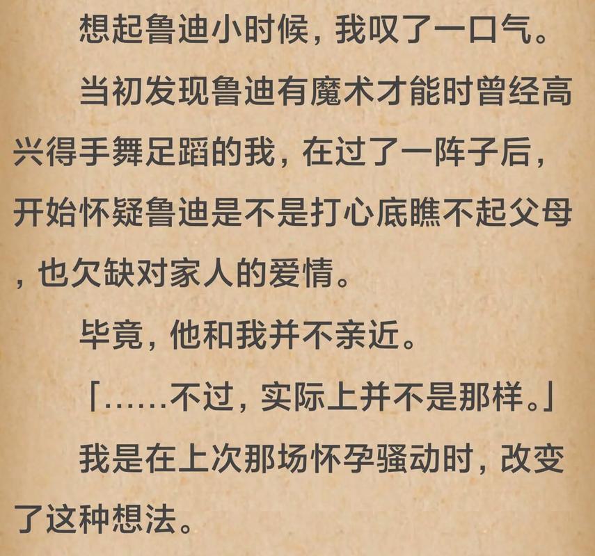 谁是铸炉之主派伦迪乌斯?一篇读懂他的背景与故事!