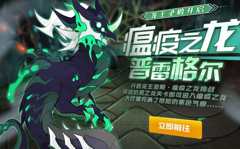 赛尔号戈登厉害吗?平民玩家获取戈登攻略!