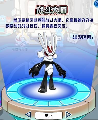 赛尔号吉宝怎么打?平民玩家也能轻松打败它!