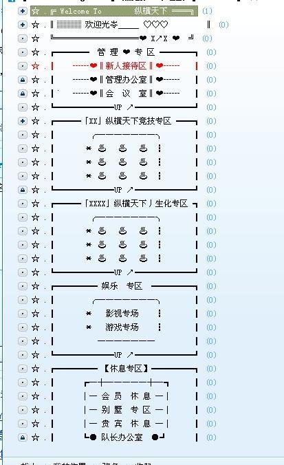 谁有黄yy频道啊?这几个频道你一定不能错过!