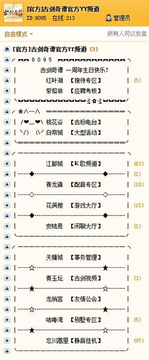 谁有黄yy频道啊?这几个频道你一定不能错过!