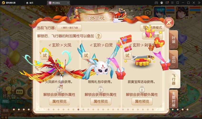 求一个梦幻诛仙加点器网址?这个在线版方便又好用!