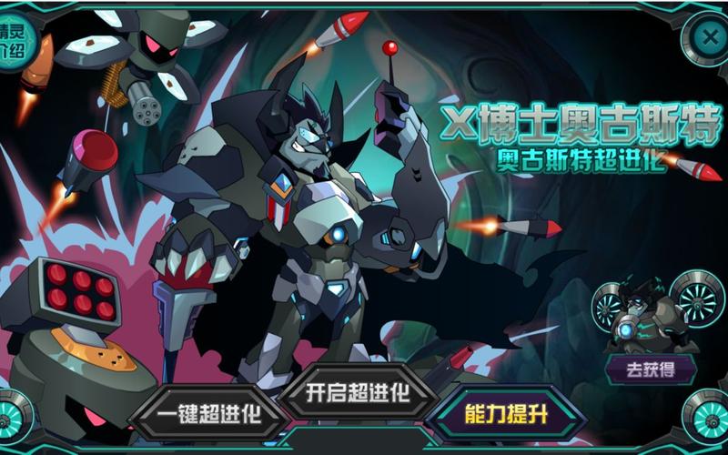 赛尔号塔格沃怎么打?教你几个简单有效的打法!