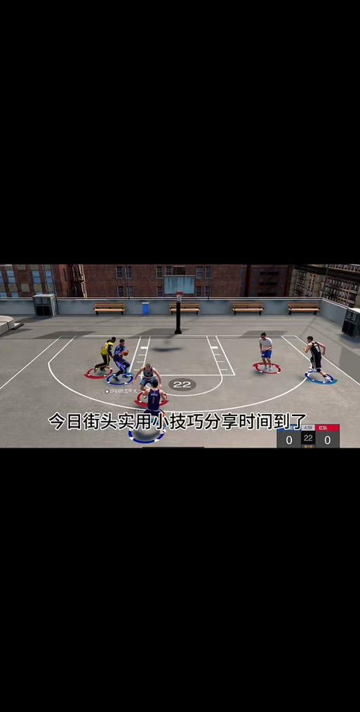 详细教学nba2kol怎么补扣?看这篇让你成为补扣达人!