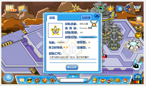 赛尔号怎么退出战队?看完这篇你就全懂了!