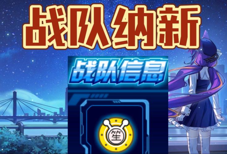 赛尔号怎么退出战队?看完这篇你就全懂了!