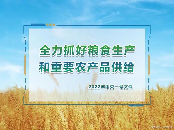 农牧场三合一是什么?一篇文章让你全搞懂!