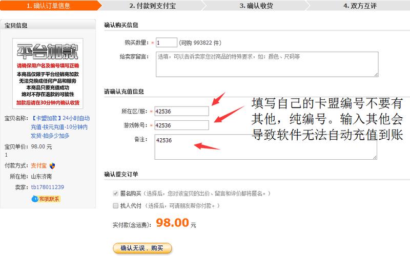 谁用过牛网卡盟?这个平台到底怎么样啊?