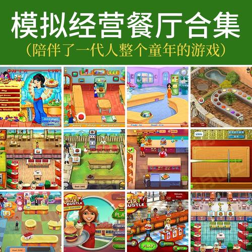 蛋糕工坊5好玩吗?游戏特色全面介绍!
