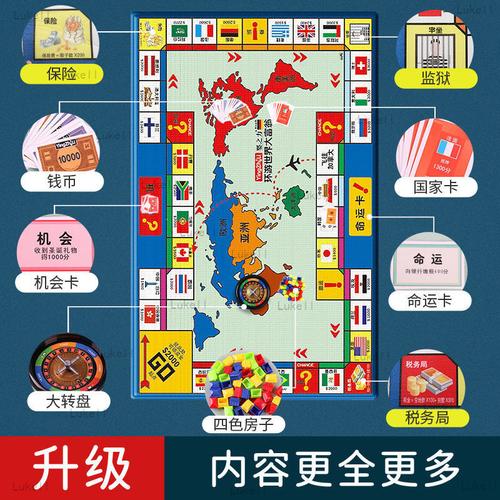 赛场大富翁哪里可以玩?这个平台绝对值得一试!