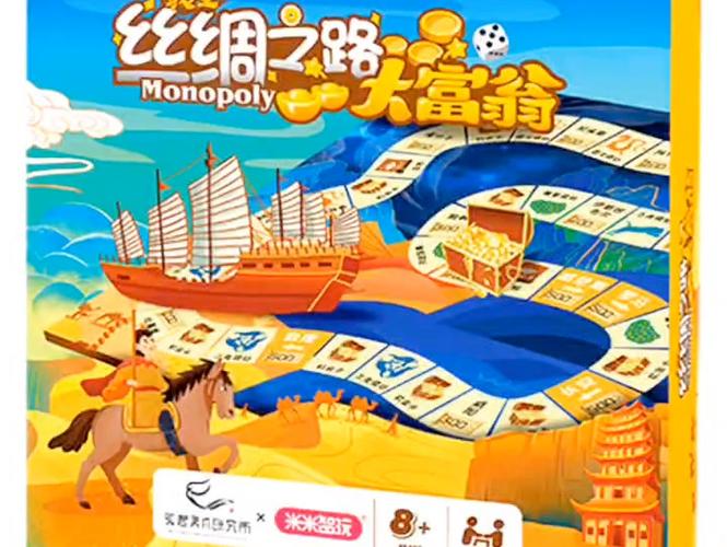 赛场大富翁哪里可以玩?这个平台绝对值得一试!