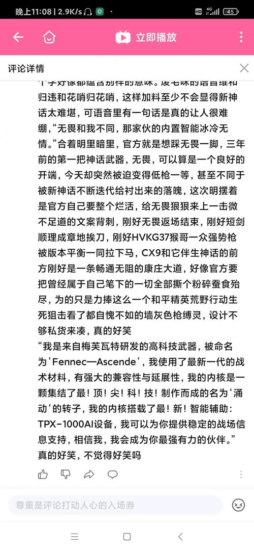 想了解语音神话网?这篇介绍文章别错过!