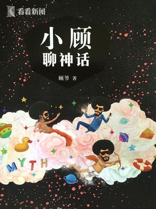 想了解语音神话网?这篇介绍文章别错过!