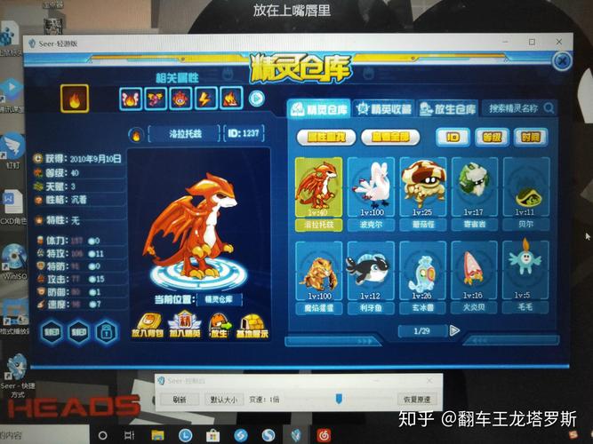 赛尔号卢比在哪抓?老玩家教你快速抓捕攻略!