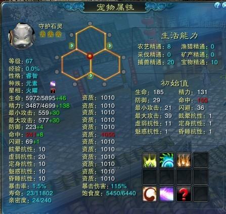 诛仙捕兽网抓宠物攻略,稀有宠物捕捉地点大全!