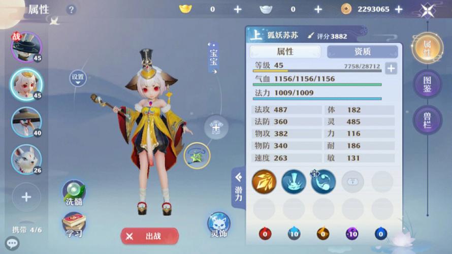 诛仙捕兽网抓宠物攻略,稀有宠物捕捉地点大全!