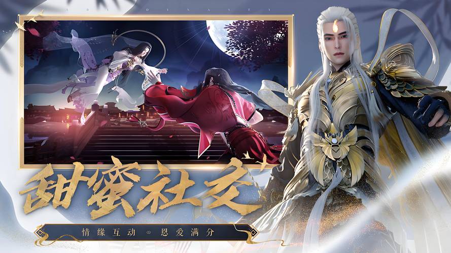 诛仙2飞升任务怎么做?详细流程攻略来了!