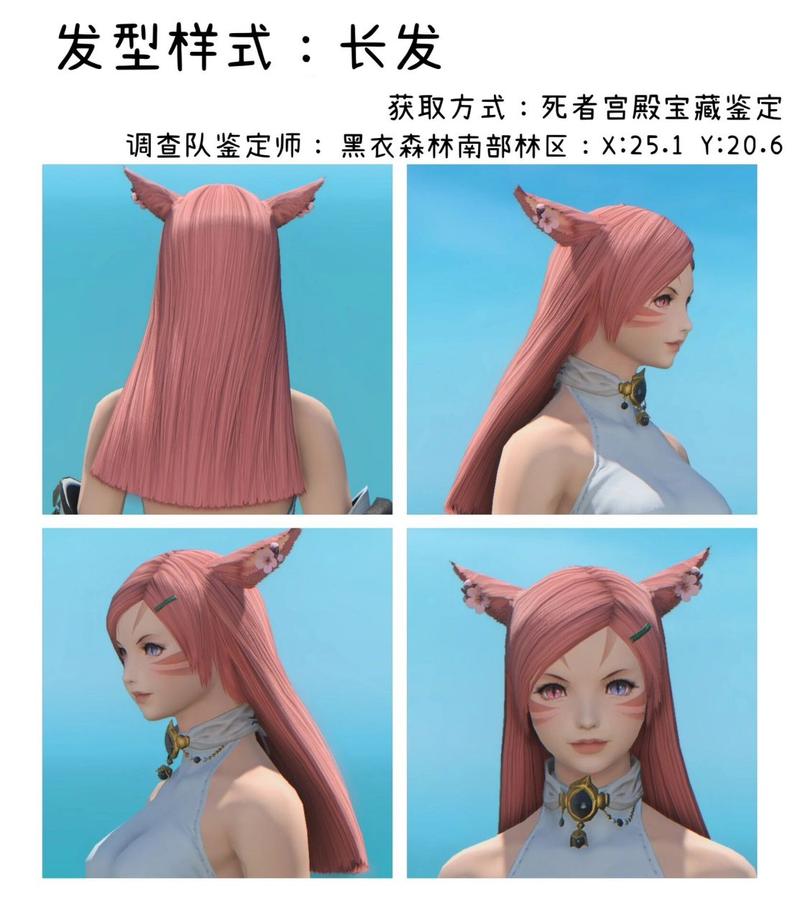 诛仙炎黄装在哪里刷?快速获取途径分享给你!