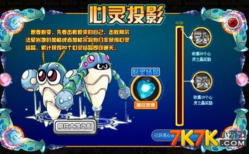 赛尔号加格厉害吗?技能解析和实战攻略!