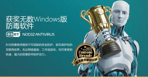 诺顿和nod32实测对比,告诉你谁才是杀毒王者!