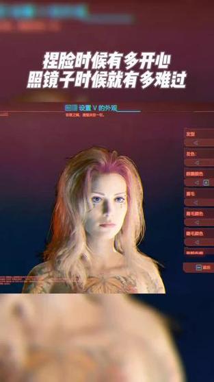 赛博朋克2077女角色好漂亮,捏脸数据分享给你!