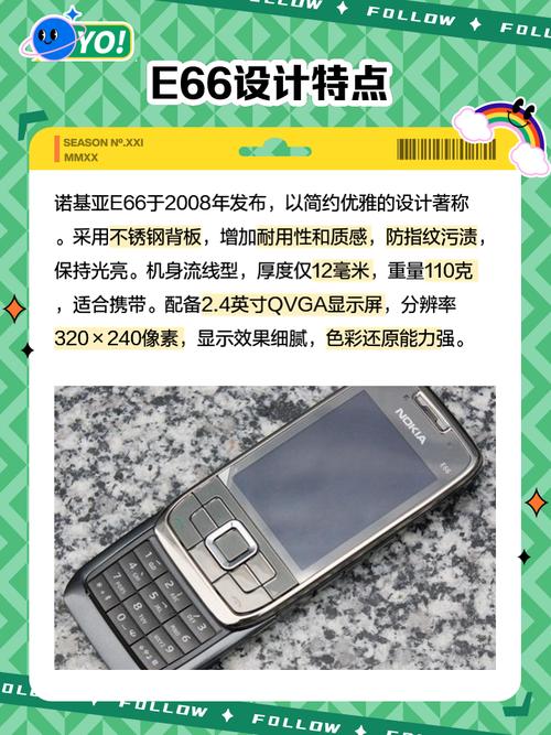 诺基亚c504配置怎么样?参数详细解读!