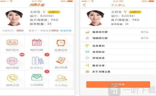 小奶狗APP福引导2021在哪?这几个地方容易找到!